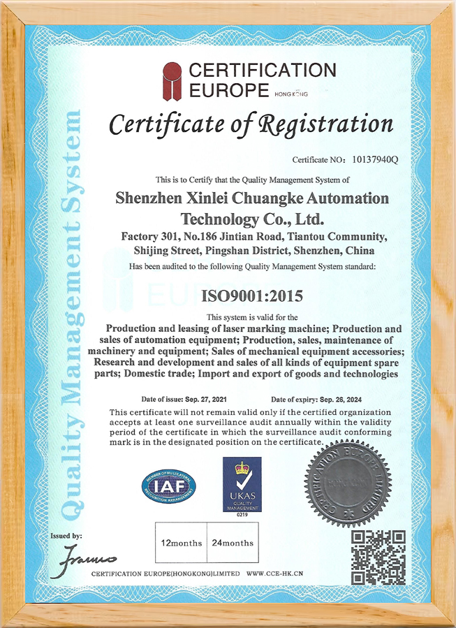 ISO9001 Certificate